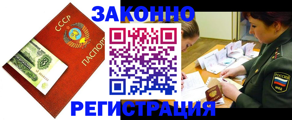 регистрация для школы в Джанкое